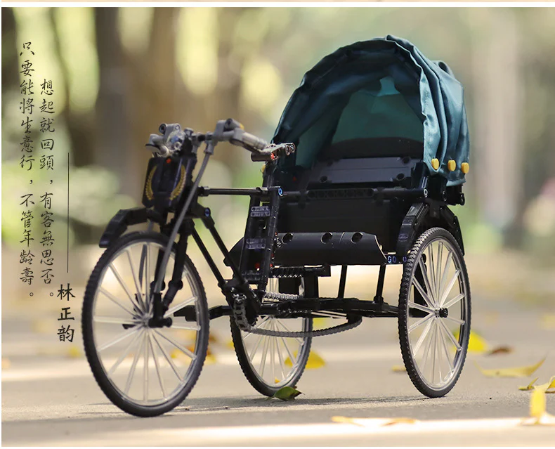 Three-wheeled yellow rickshaw 澳可 AchKo 50015 image 8
