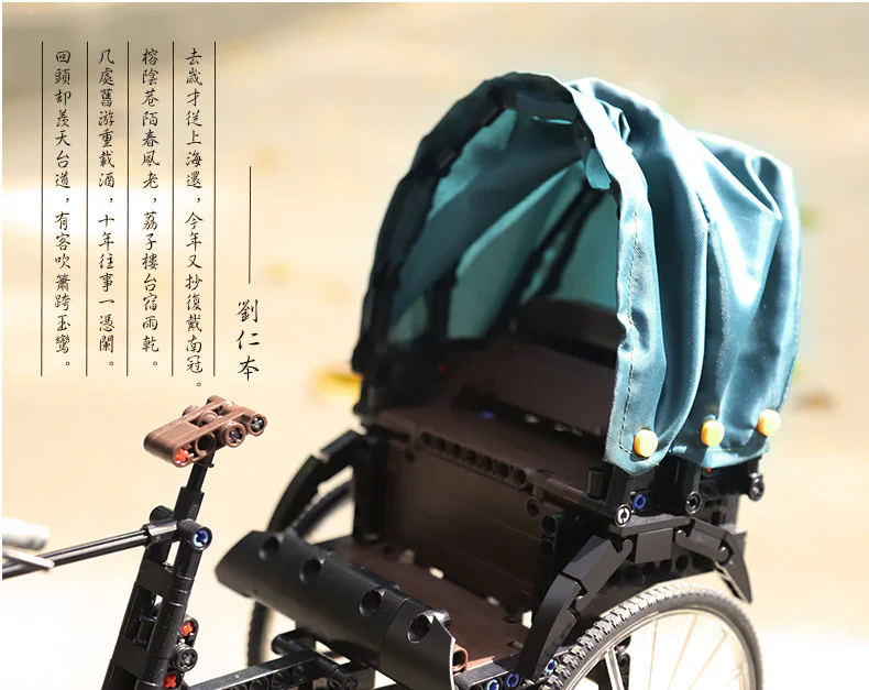 Three-wheeled yellow rickshaw 澳可 AchKo 50015 image 9
