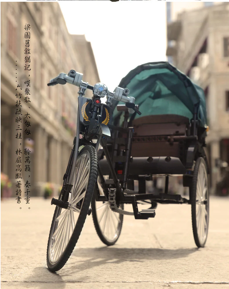 Three-wheeled yellow rickshaw 澳可 AchKo 50015 image 10