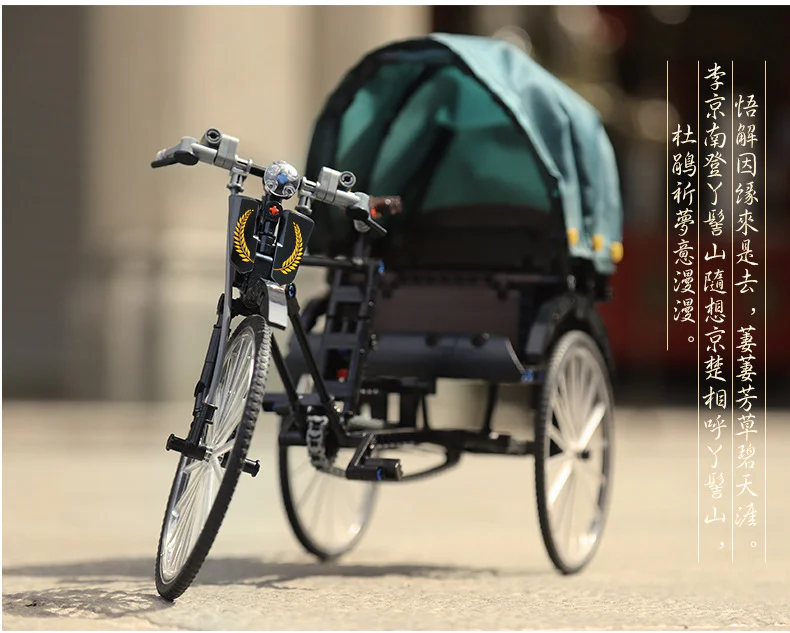 Three-wheeled yellow rickshaw 澳可 AchKo 50015 image 11
