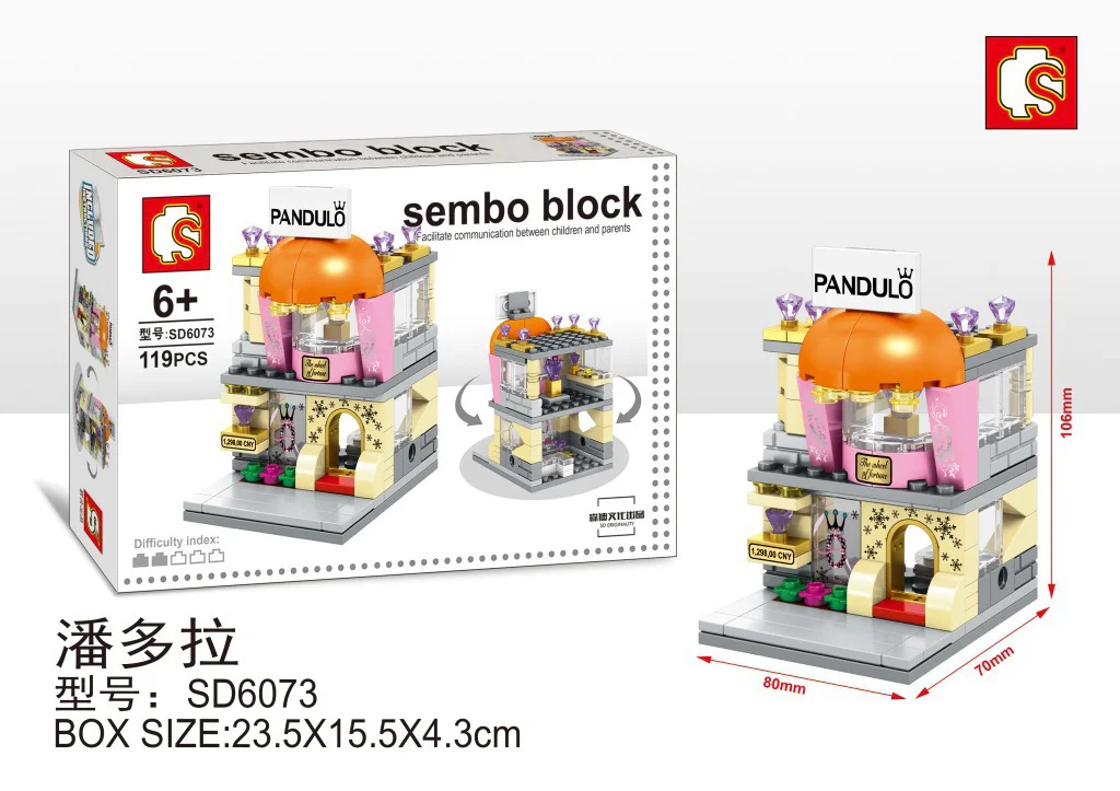 Mini Street View: Pandora's Monument 森宝 SEMBO SD6073