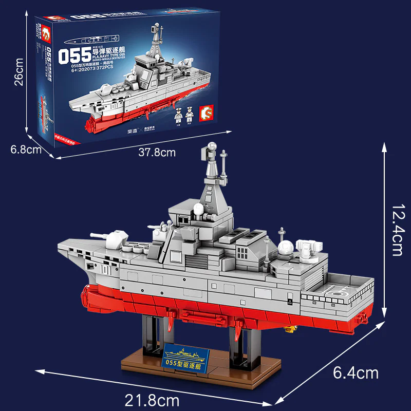 Type-05.5 ton destroyer - Nanchang 森宝 SEMBO 202073 image 2