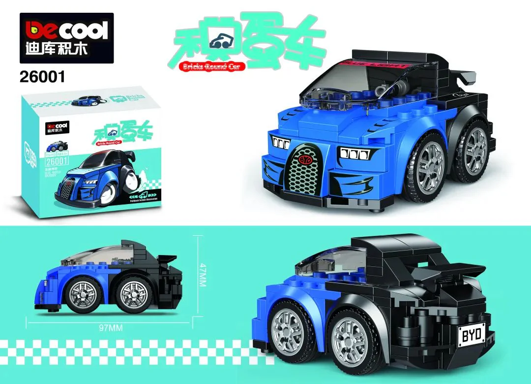 Bugatti Chiron MOC-36567 image 3