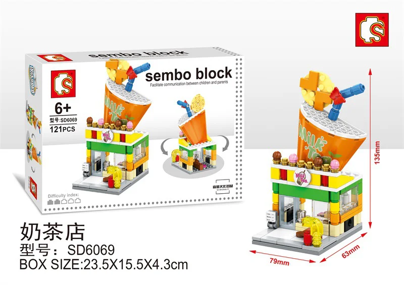 Mini Street Scene: Milk Tea Shop 森宝 SEMBO SD6069 image 1