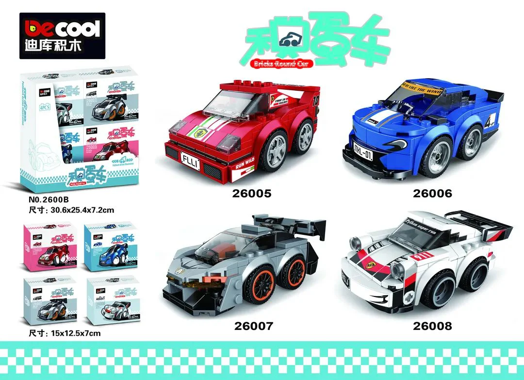 Bugatti Chiron MOC-36567 image 5