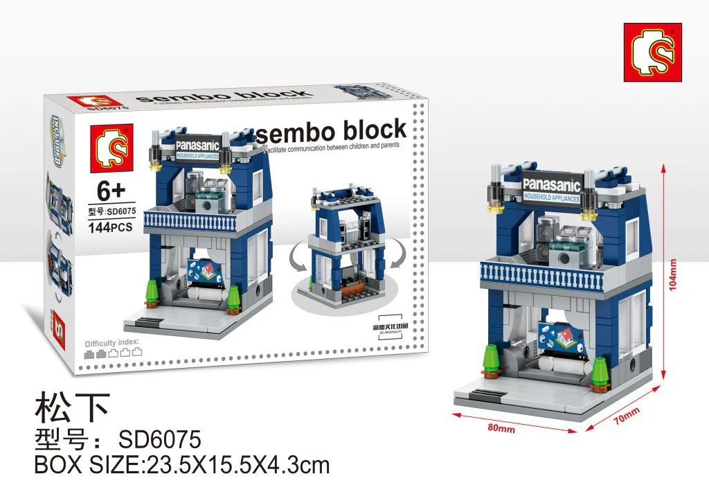 Mini-Street View: Matsushita Monopoly 森宝 SEMBO SD6075