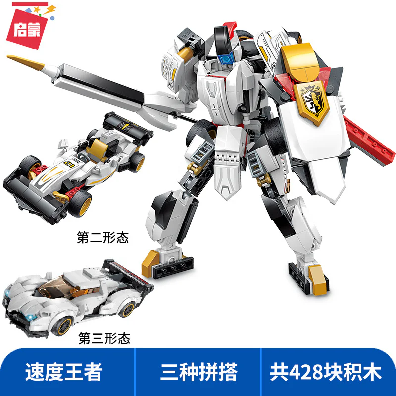 Joint reaction: Speed King 启蒙 QMAN/ENLIGHTEN/Keeppley 42102 image 4