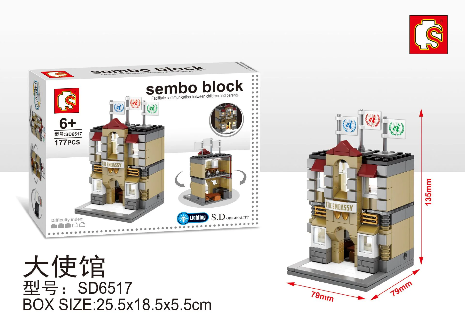 Mini Street View: Embassy 森宝 SEMBO SD6517