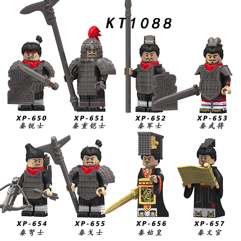 Little People Series: Qin Empire 科睿KORUIT XP-656