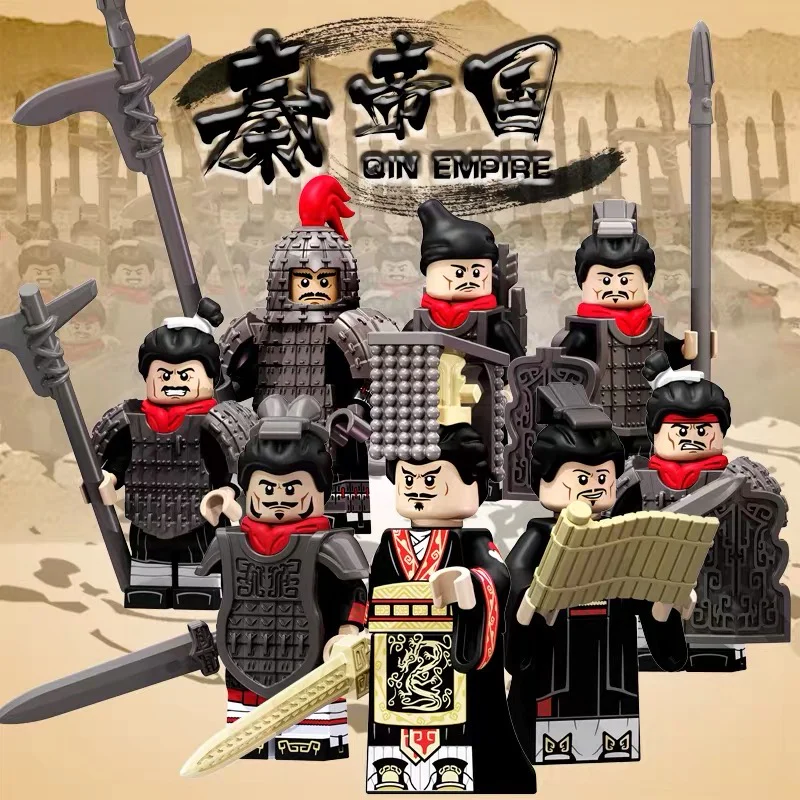 Little People Series: Qin Empire 科睿KORUIT XP-656 image 1