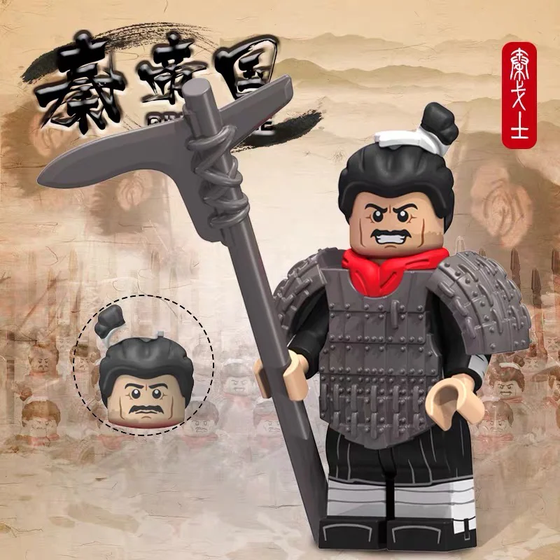 Little People Series: Qin Empire 科睿KORUIT XP-656 image 2