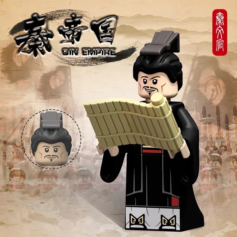 Little People Series: Qin Empire 科睿KORUIT XP-656 image 5