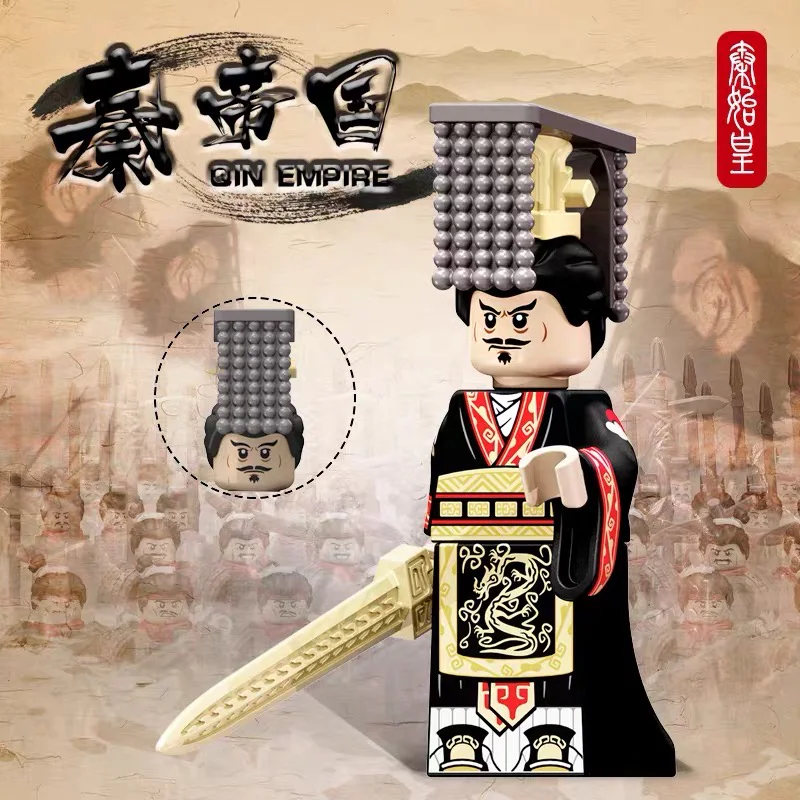 Little People Series: Qin Empire 科睿KORUIT XP-656 image 8