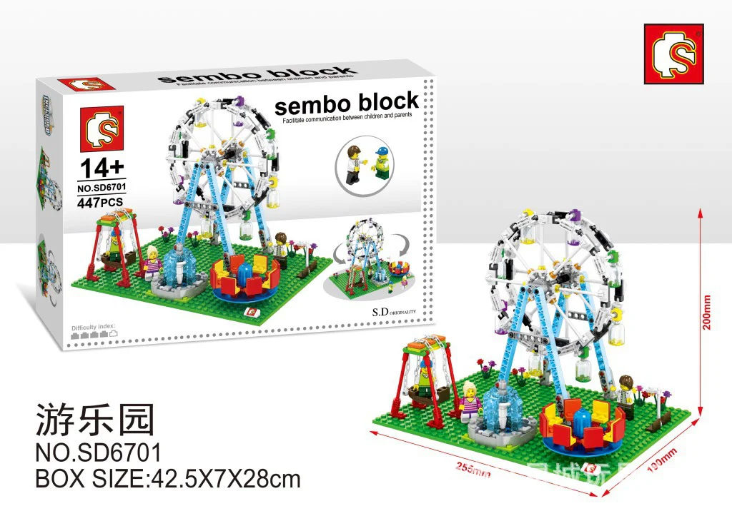 Mini Street View: Playground 森宝 SEMBO SD6701