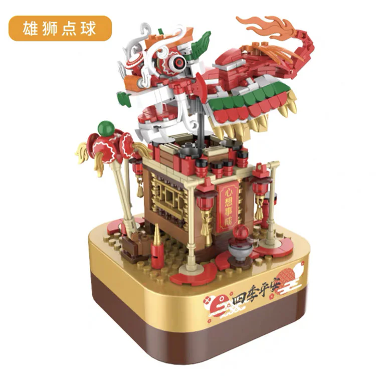 Music box: Lion point ball 佳奇积木 JAKI JK1301 image 1
