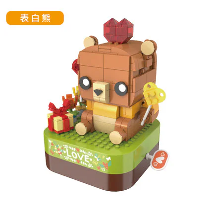 Music Box: Confession Bear 佳奇积木 JAKI JK1303 image 1