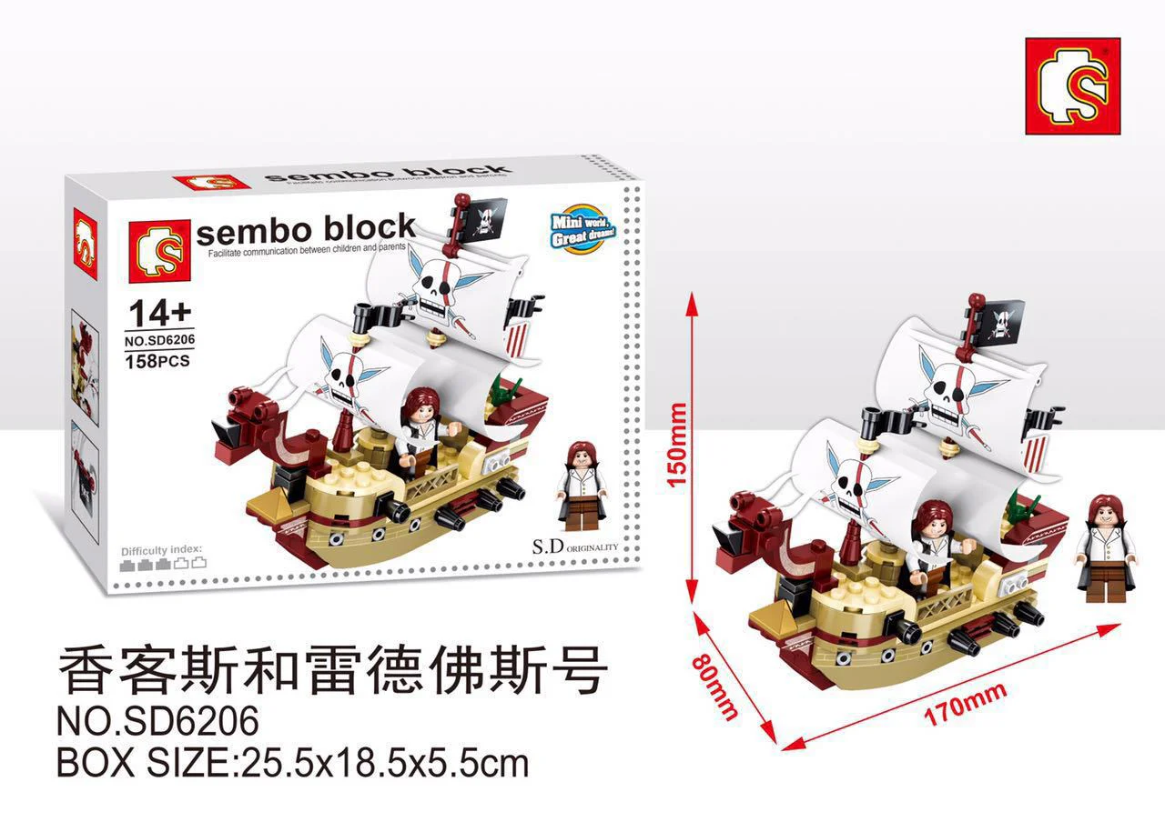 Pirate King: Hancock and Redford's Number SY961B