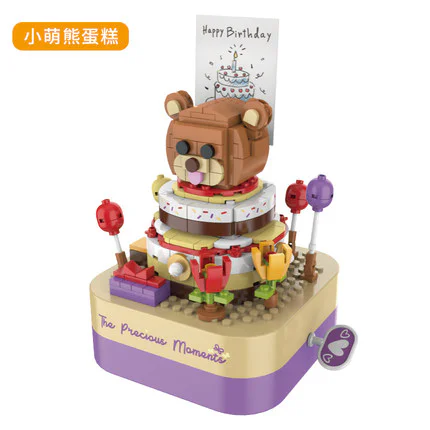 Music Box: Little Bear Cake 佳奇积木 JAKI JK1305 image 1