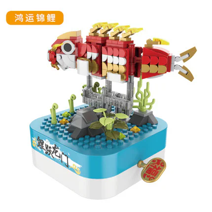 Music Box: Lucky Golden Carp Omen 佳奇积木 JAKI JK1502 image 1