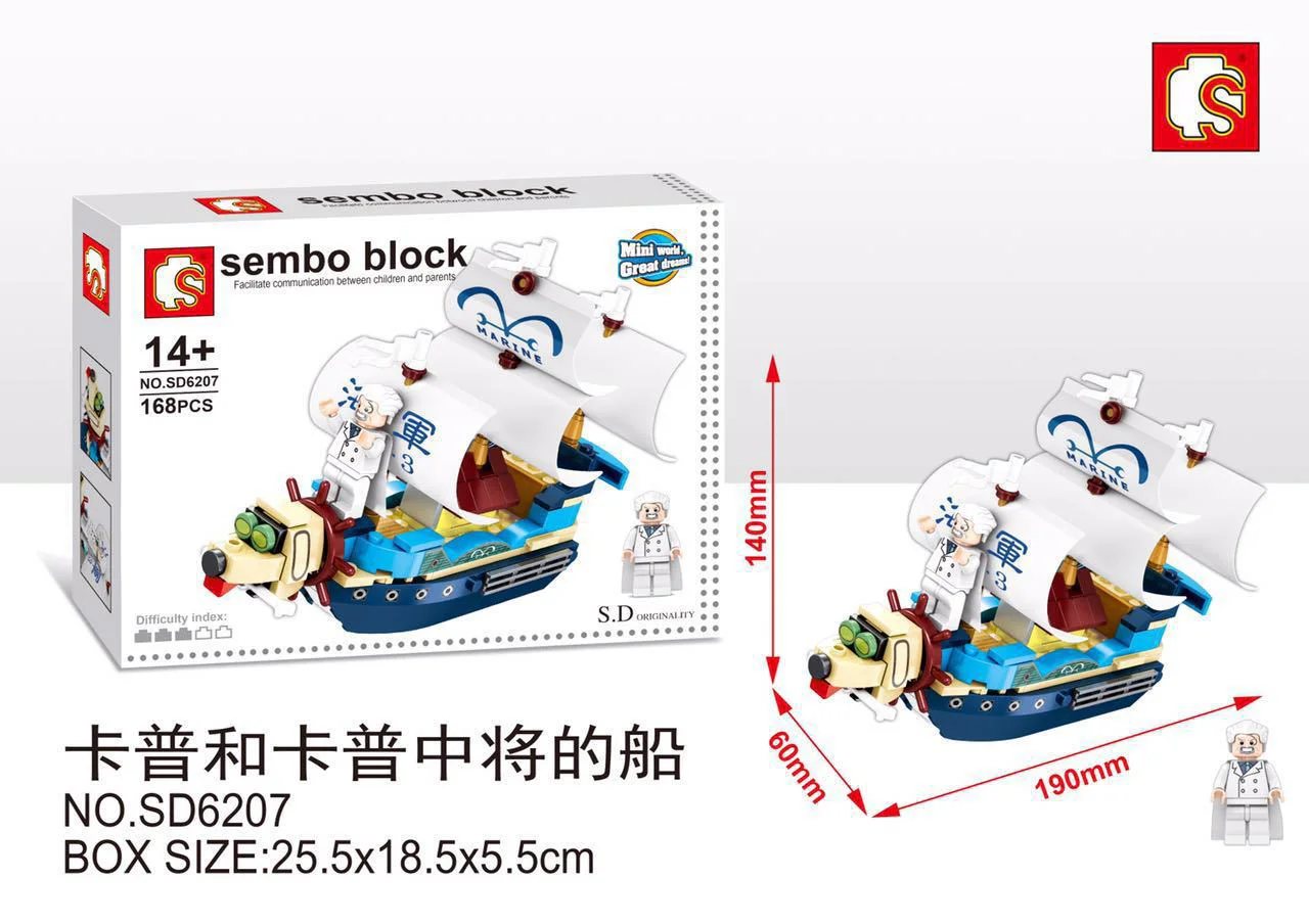 Pirate King: The ship of Captain Kappa and Vice-Admiral Kappa. 森宝 SEMBO SD6207