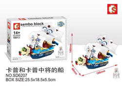 Pirate King: The ship of Captain Kappa and Vice-Admiral Kappa.