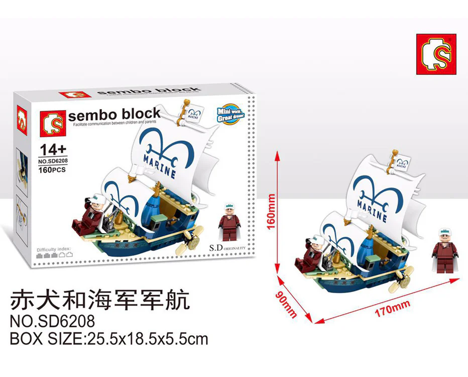Pirate King: Red Dog and Navy Warship SY961D