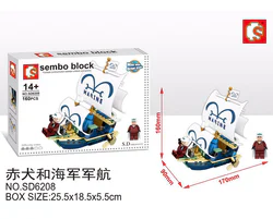Pirate King: Red Dog and Navy Warship