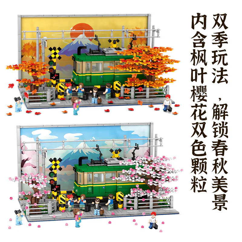 Four Seasons Series: The sickle Train 未及 Wekki 506000 image 2