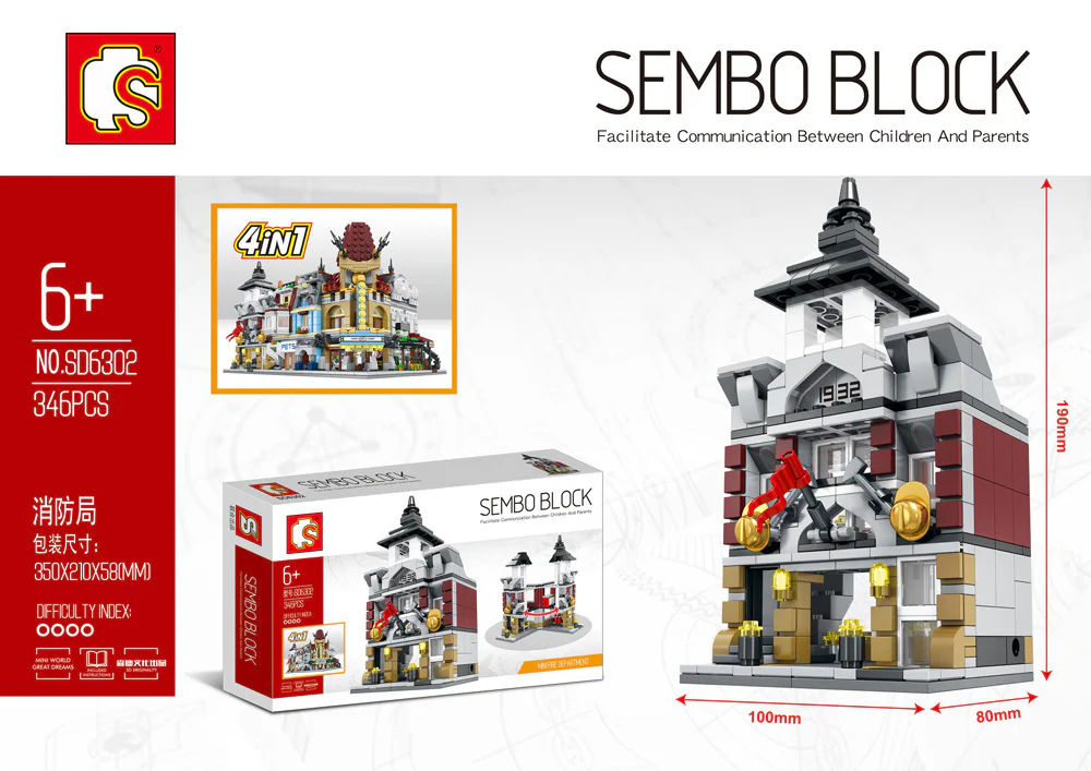 Fire Department 森宝 SEMBO SD6302