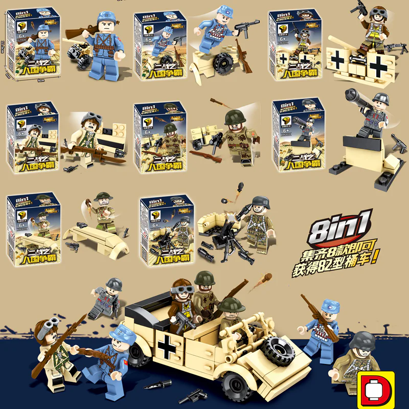 World War II: Eight-Nation Alliance 哆乐品DLP/D牌积木 DLP30205 image 2