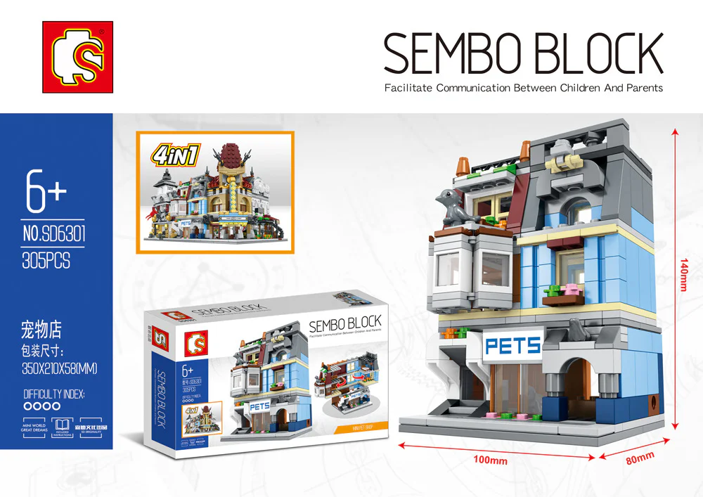 Pet Shop 森宝 SEMBO SD6301