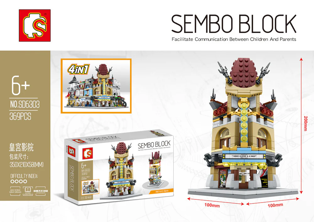 The palace cinema 森宝 SEMBO SD6303
