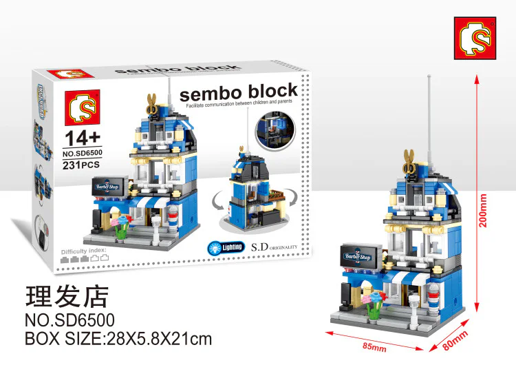 Mini Street View: The barbershop 森宝 SEMBO SD6500