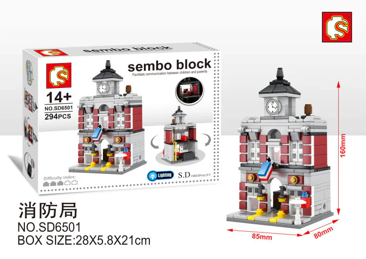 Mini Street View: Fire Department 森宝 SEMBO SD6501