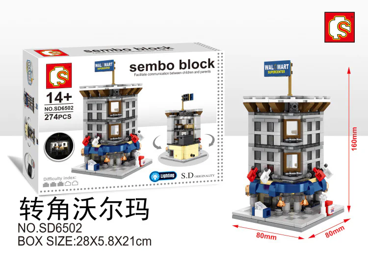 Mini Cityscape: Corner Walmart 森宝 SEMBO SD6502