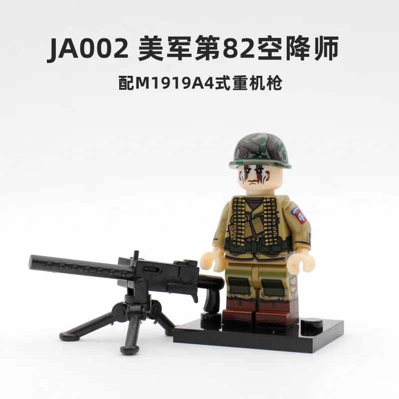 Here is the translation:

Child of Man: 8 Models - Western Front US Army during World War II 粤睿智达/睿智 JA002 image 8