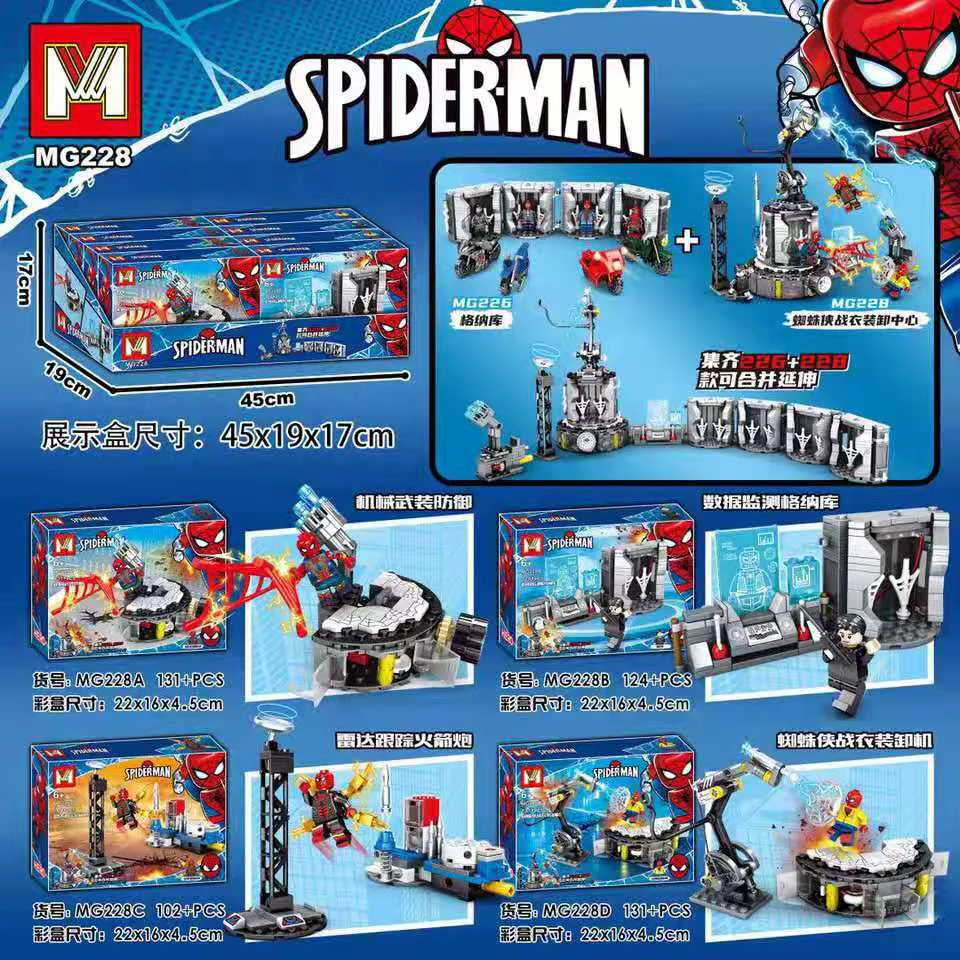 Spider-Man Costume Rack Storage Center with 8 Combination Modes, Spider-Man Costume Rack Unpacking Center 明格积木MG MG228 image 1