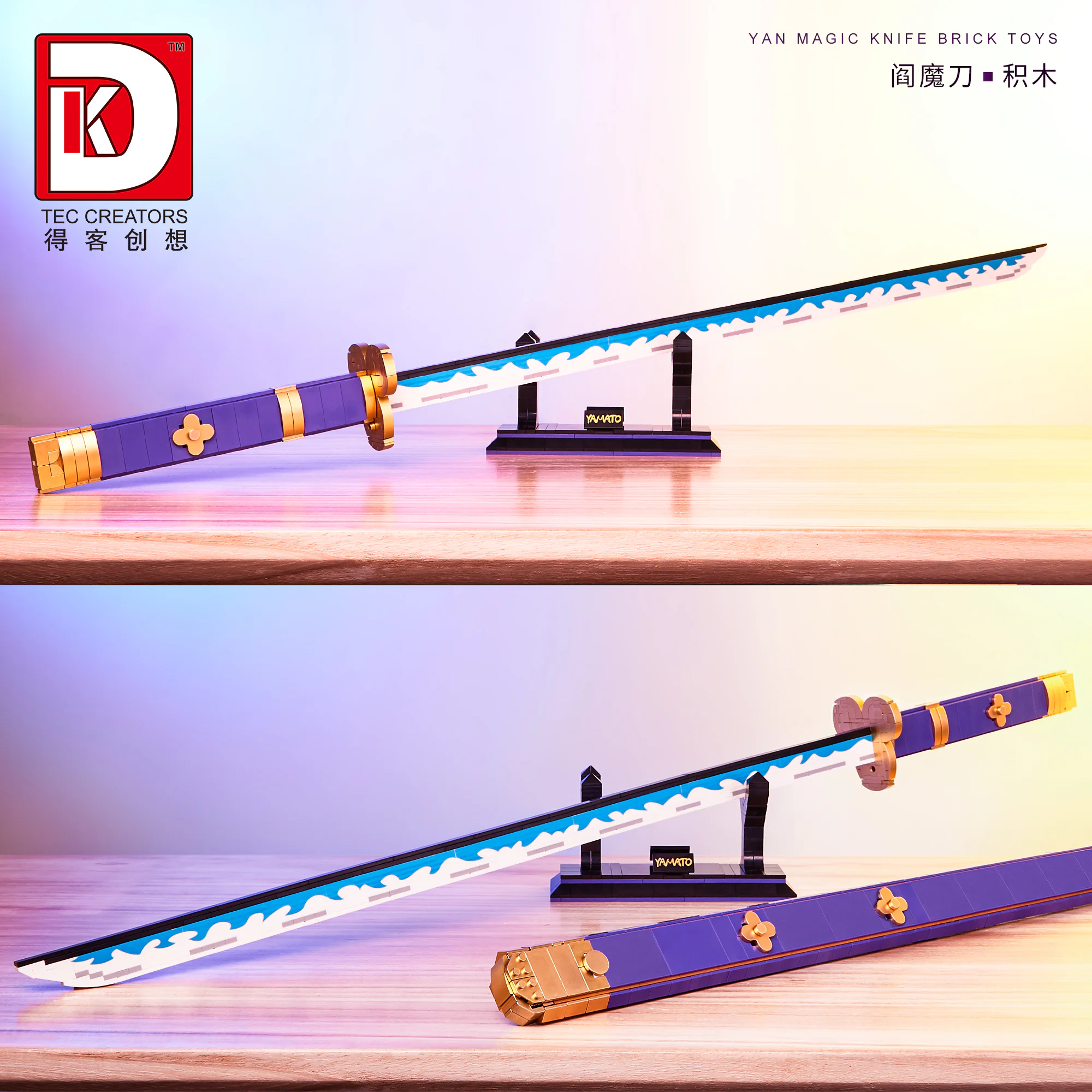 King of Pirates: Zoro's sword with his sword, twenty-one 得客创想 DK 1502 image 4