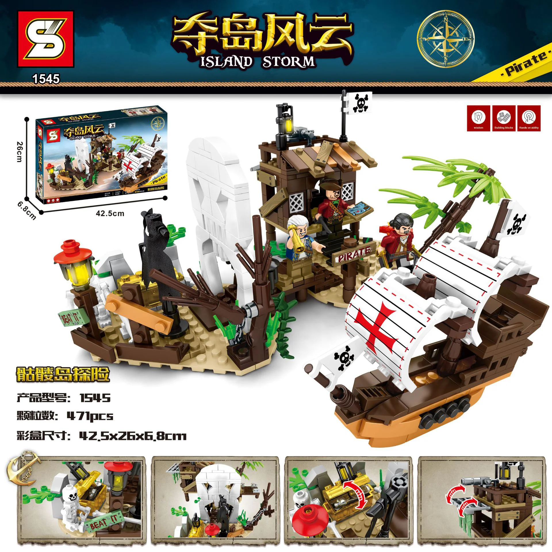 "Pirate Winds and Clouds: Exploring Skull Island" 1545