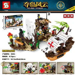 "Pirate Winds and Clouds: Exploring Skull Island"