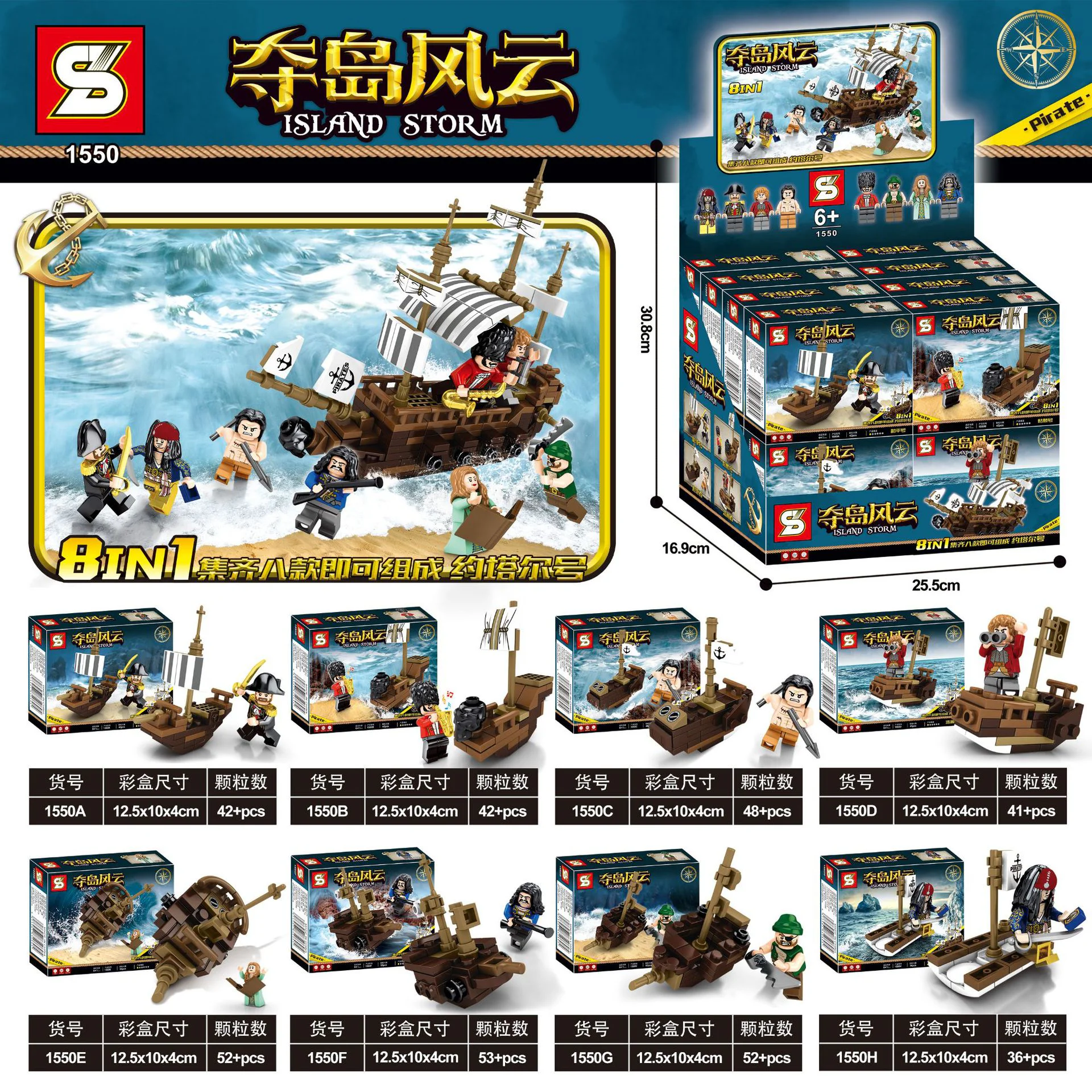 "Drake's Fury: Eight-in-One Pirate Ship, Tarl" 1550