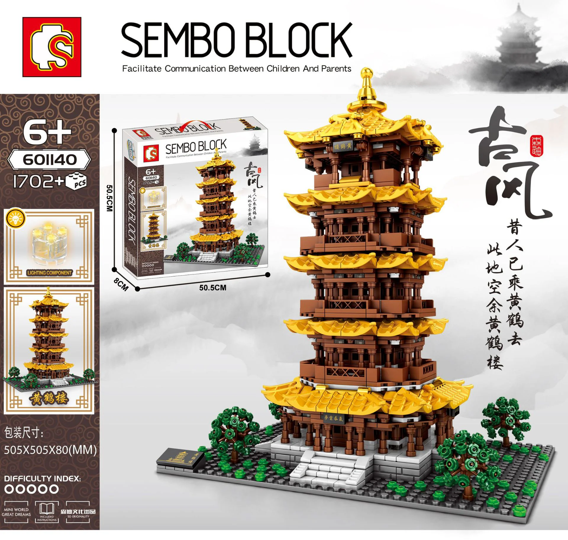 China's famous building: the Hubei Wuhan Yellow Crane Building 森宝 SEMBO 601140