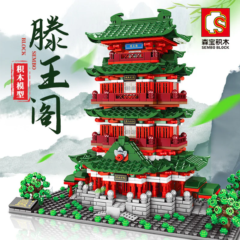 China's famous building: the King's Palace of Changten, Jiangxi 森宝 SEMBO 601141 image 2