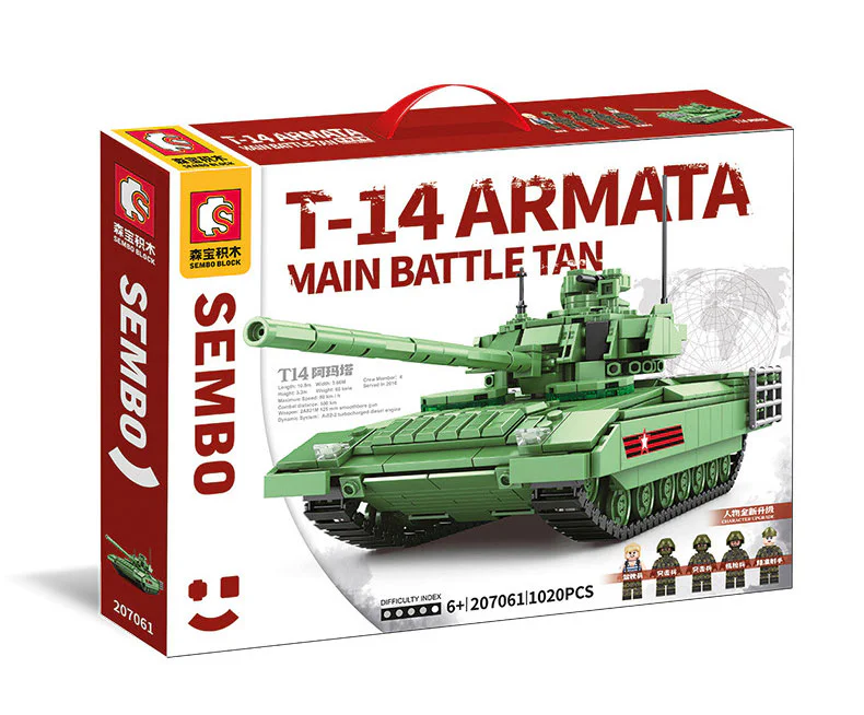 Survival War: T-14 Armata Main Battle Tank 森宝 SEMBO 207061 image 1