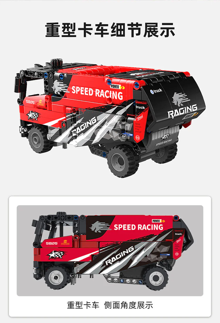 Heavy-duty truck 积高积木 COGO 15805 image 1
