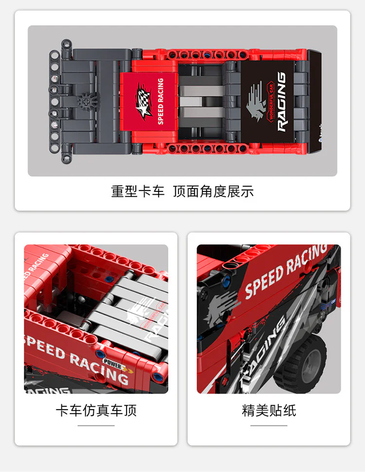 Heavy-duty truck 积高积木 COGO 15805 image 2