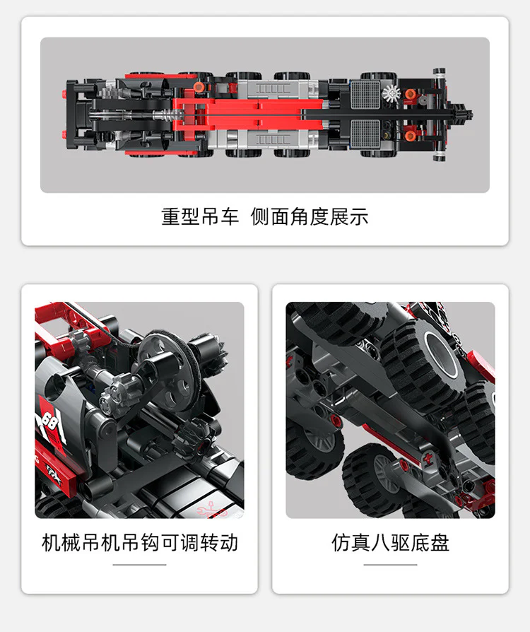 crane, heavy 积高积木 COGO 15807 image 3