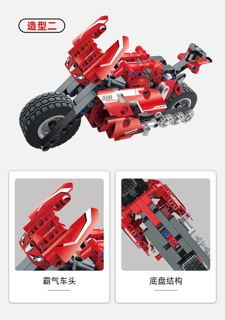 High-speed motorcycle 积高积木 COGO 15809 image 3