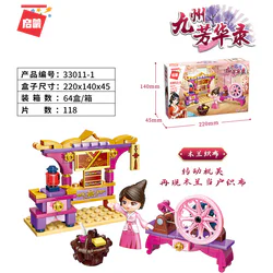 Jiuzhou Fanghua Lu: Huamulan Small Suit Box (4 styles)