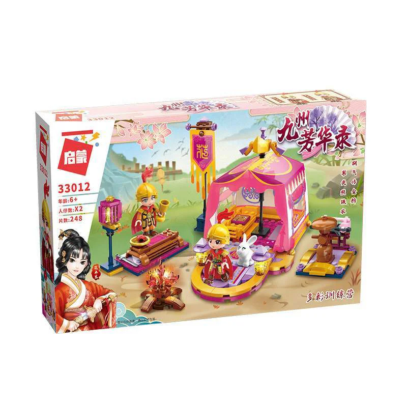 Jiǔ Zhōu Fāng Huá Lù: Duō Cài Xiǎn Xiàn Yíng 启蒙 QMAN/ENLIGHTEN/Keeppley 33012 image 2